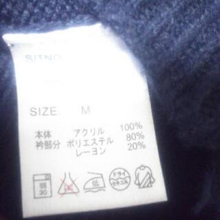 セーター（レピピアルマリオ）の画像