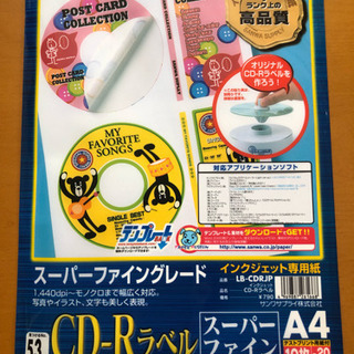 CDラベル 6シート 12枚分‼︎