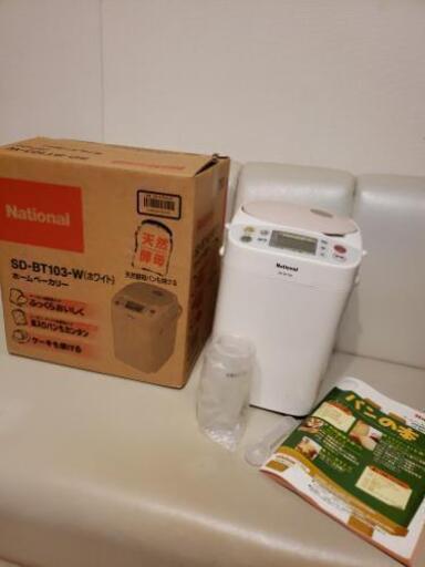 ホームベーカリー 中古