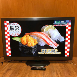 ★美品★ Panasonic VIERA TH-P50V2 デジタルハイビジョンプラズマテレビ パナソニック ビエラ 50V型 （862）AKARI