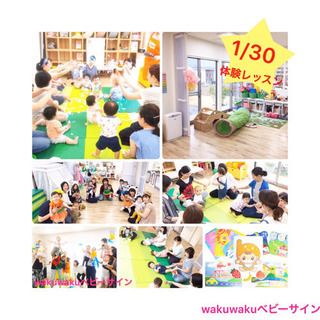 🈵満席御礼❗️【八千代市】3/3ベビーサイン 始まるよー！の画像