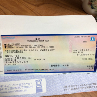 美波｢TURQUOISE｣ONEMAN TOUR