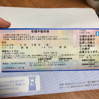 美波｢TURQUOISE｣ONEMAN TOURの画像