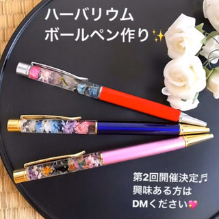 Xmasプレゼントに🎄ハーバリウムペン