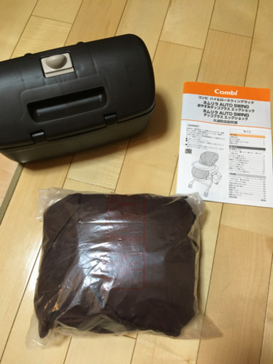 【美品】ネムリラ AUTO SWING おやすみダッコプラス エッグショック