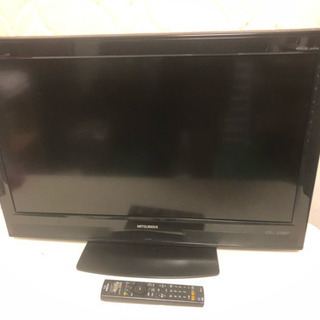 液晶テレビ 三菱 32インチ 直接引取り限定