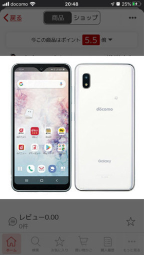 Galaxy A20[新品・未使用・SIMフリー] 7000円off