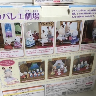 「お取引き中」中古　シルバニア　森のバレエ劇場の画像