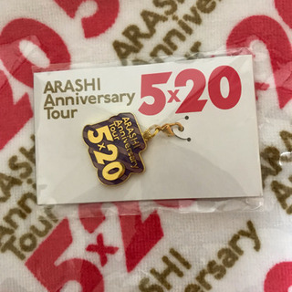 嵐5×20 第1弾 札幌 紫チャーム