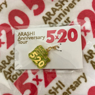嵐5×20 第1弾 東京 緑チャーム