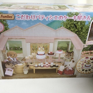 中古　シルバニア　こだわりパティシエのケーキ屋さん