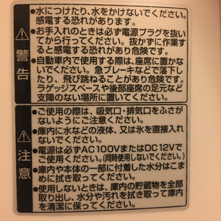キティちゃんコンパクト保冷ボックスの画像
