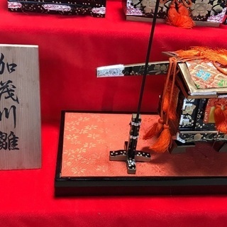 人間国宝　原　米州　作の加茂川雛の画像