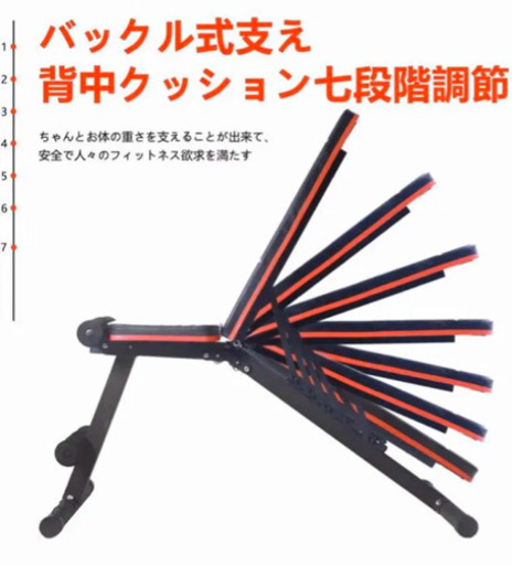 新品 トレーニングベンチ 腹筋 フォールディング フラットインクラインベンチ 折り畳み ダンベルベンチ ブラック Amazon.co.jp: FITMATEトレーニングベンチ 腹筋 フォールディング 