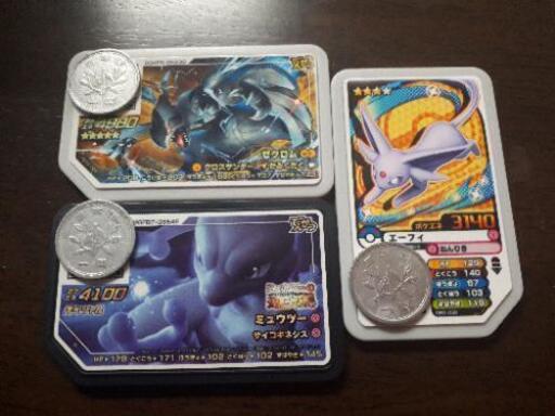【終了】【値下げ】ポケモンガオーレディスク(ゼクロム、ミュウツー)