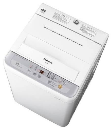 【譲り先決まりました】NA-F50B10パナソニック 全自動洗濯機5kg5000円