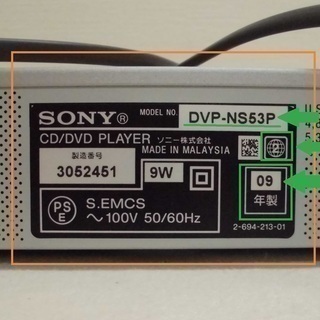 KD09)SONY DVDプレーヤー DVDプレイヤー リモコン・取扱説明書付き CD再生可能 DVP-NS53P 2009年製 メタリックグレー 中古品 KD09)【取りに来られる方限定】の画像