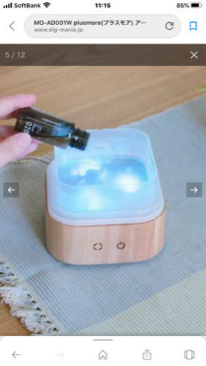 AromaDiffuser新品未使用（お値下げ）