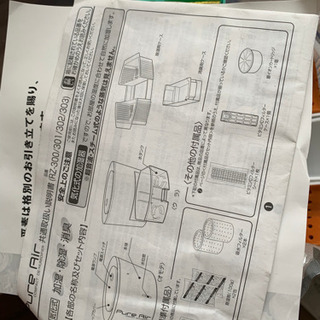 気化式加湿器の画像