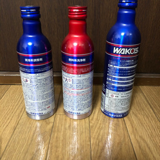WAKO'S メンテナンス製品　３本セットの画像
