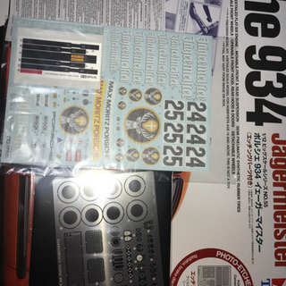 タミヤ  1/12 ポルシェ934 エッチングパーツ付きの画像