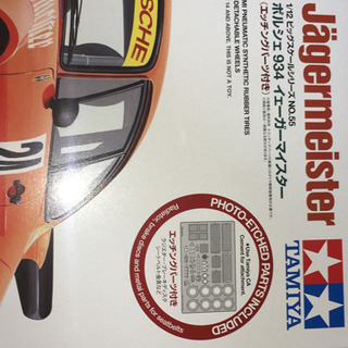 タミヤ  1/12 ポルシェ934 エッチングパーツ付きの画像