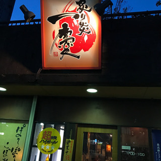 アルバイト、パート募集！岩槻駅徒歩3分！時給1000円〜の画像
