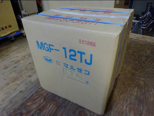 (4379-27)☆未使用品☆業務用 マルゼン 卓上ガスフライヤー 都市ガス用 13Ａ MGF-12TJ 厨房機器 揚げ物 飲食店 店