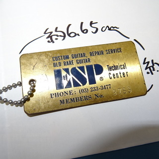 大きいESPステッカーとメンバーズキーホルダー　当時物の画像