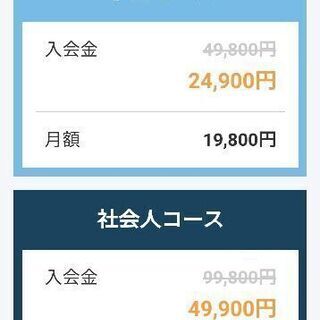 在宅ワークしたい方必見！たった３ヶ月でプログラマーになれるプログラミングスクール【卒業後すぐ活躍の場多数！！】の画像