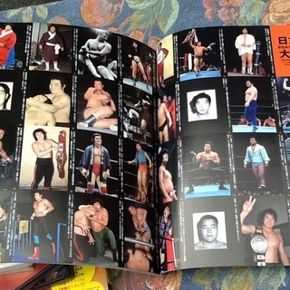 新日本プロレス 燃える闘魂アントニオ猪木語録DVDと週刊プロレススペシャル「スーパー30年史」雑誌の画像