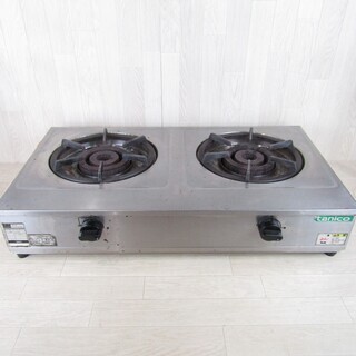 QB2145 【業務用/調理器具】 タニコー 業務用 2口 ガステーブル 卓上 ガスコンロ TGU-90 厨房機器 LPガス LPG プロパンガス ホテルでの使用