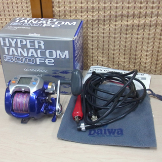 ハイパータナコンの中古が安い！激安で譲ります・無料であげます