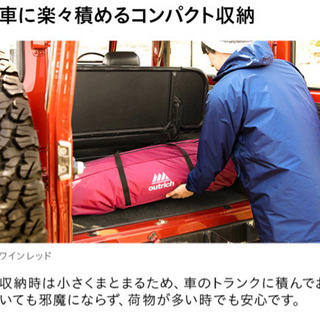 ワンタッチテント 新品、未使用の画像