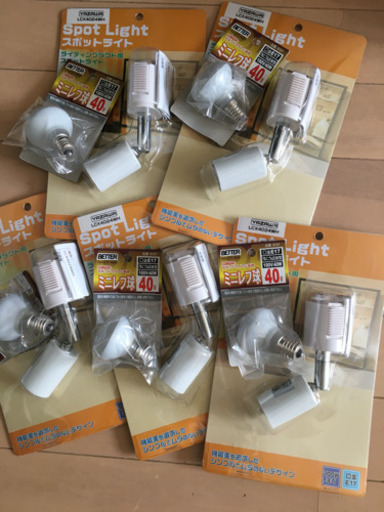 スポットライトライティングダクト用新品