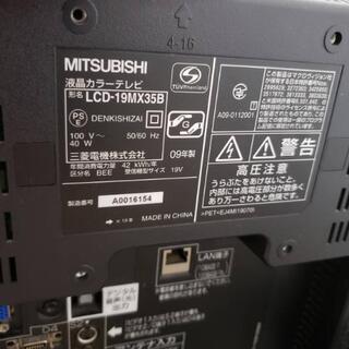 三菱電機(MITSUBISHI) 液晶テレビ REAL 19インチの画像