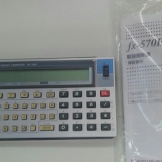 SHARP ポケットコンピューター　特設付き