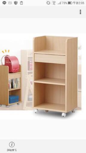 ランドセル　収納ラック　新品未開封　イオン
