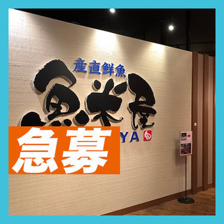 【面接・履歴書不要 】19日(木) の単発バイト / 現金日払い...