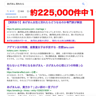 集客にお困りの方必見です！の画像