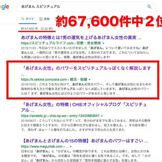 集客にお困りの方必見です！の画像