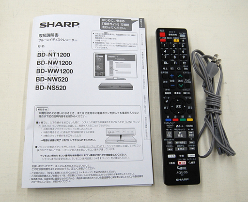 SHARP ブルーレイディスクレコーダー BD-NS520 2017年 AQUOS Blu-ray 取扱説明書・リモコン・B-CASカード付 シャープ ☆ PayPay(ペイペイ)決済可能 ☆ 札幌市 清田区 平岡