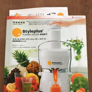 ショップジャパン🌈 未使用品❣️スタイルプラス パワー