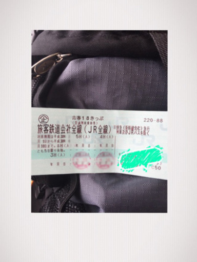 18きっぷ　4回分　12/28以降取引可能です！