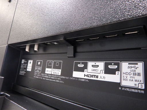 新札幌◇美品◇SONY/BRAVIA【KJ-55A8G】55型 4K有機ELテレビ AndroidTV機能搭載◇2019年製