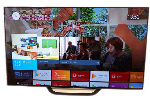 新札幌◇美品◇SONY/BRAVIA【KJ-55A8G】55型 4K有機ELテレビ AndroidTV機能搭載◇2019年製