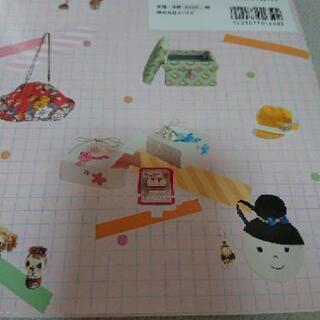 ハンドメイド雑貨のお仕事BOOK : 「好き」を「仕事」にする!の画像