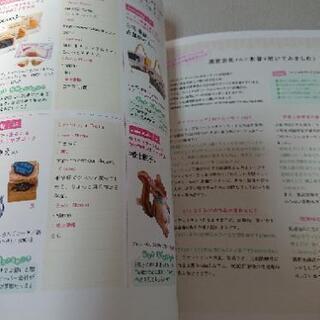 ハンドメイド雑貨のお仕事BOOK : 「好き」を「仕事」にする!の画像