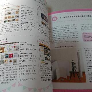 ハンドメイド雑貨のお仕事BOOK : 「好き」を「仕事」にする!の画像