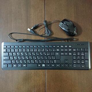 【交渉中】パソコン キーボード マウス 有線 USB